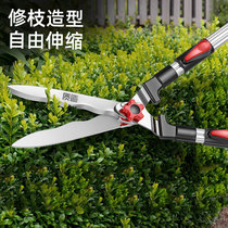 German multi-function cut tea tree scissors Garden hedge repair flower art thick branches special extended gardening tools