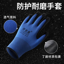 Insulated electrician low-voltage special labor protection gloves wear-resistant King work site male Labor waterproof non-slip plastic thickening