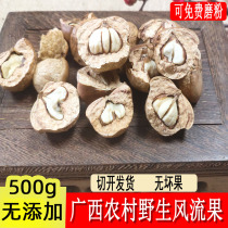 Wind fruit wild balconi Tianzhu grain Guangxi thick scale Ke 500g wine