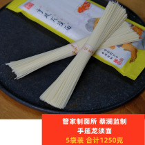 Butler noodle-making the cai lan producer hand extended long xu mian 1250g