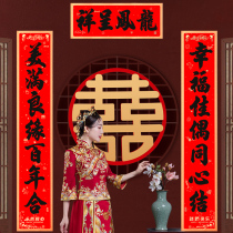 Marriage pair wedding room layout wedding door door post man man and woman wedding wedding room wedding supplies