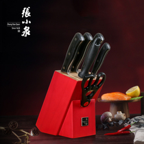 Zhang Xiaoquan wooden knife set kitchen tools kitchen stainless steel kitchen knife household kitchen knife cutting blade fruit knife