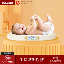 Xiangshan baby precision height weight scale home electronic name baby called newborn high precision weighing small