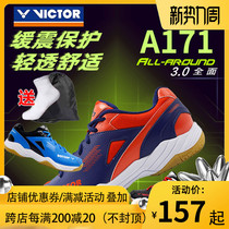  VICTOR victory badminton shoes mens and womens A171 Victor beginner student wide last competition training sports shoes