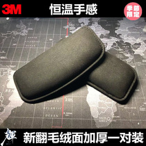 Car leg pads leg cushions door central control knee pads leather leg rests waist pads warm pads warm pads