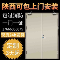 Manufacturer Direct Selling Spot Package Over Fire Steel Chia B Grade Custom Single Open Double Open Fire Door Fire Door Can Package