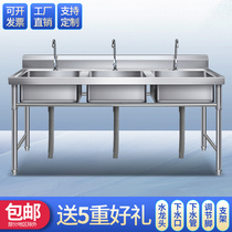 Commercial stainless steel sink tri-tank triple-triple pool with three eyes pool Three-eye pool dishwashing wash wash with bracket faucet set to do