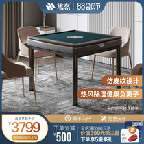 Bird friends 2021 automatic mahjong machine S100Pro dining table electric household dual-use negative ion intelligent mahjong table