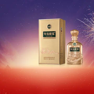 20年古井贡酒-20年古井贡酒促销价格、20年古井贡酒品牌- 淘宝