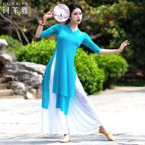 Classical dance adult practice clothes female gauze Chinese ancient style elegant shawl body suit dance performance clothing