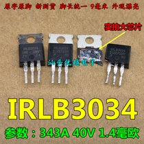 Original disassembly machine IRLB3034 343A 40V instead of IRF1404 large chip original word test is good