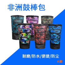 New thick African drum bag Tambourine bag waterproof tote bag sleeve backpack 8 inch 8 inch 8 5 inch 10 inch 12 inch
