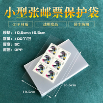 Stamps Collection Pouch Pouch 10 5 * 16 5cm Episode Pouch OPP Stamps Protection Bag Stamp Booklet Bag Stamp Set