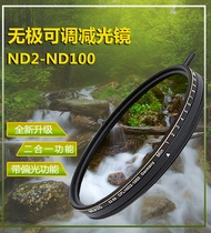 Beautiful nd2-nd1000 adjustable ND jian guang jing CPL polarizer 52 58 62 67 72 77 82mm