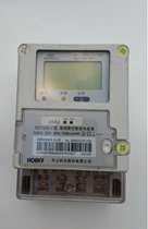 Single-phase three-phase smart energy meter 5 (60)A with power meter ammeter part can change the power