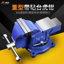 Factory direct industrial vise multifunctional heavy household 6 inch universal tiger table pliers flat vise fixture