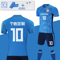 Football suit suit mens short-sleeved uniform dress primary school student printing Jersey childrens football training suit