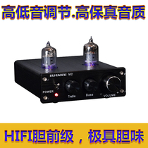 PJ MIAOLAI fever tube Bluetooth 5 0 guile home audio amplifier HIFI front tone