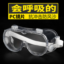 Rainproof glasses riding waterproof and dustproof glasses transparent windproof sand insect proof waterproof eye mask cut onion for eye protection