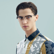 BOLON Tyrannosaurus myopia glasses retro eyebrow frame optical mirror men and women frame metal business glasses frame BJ6071