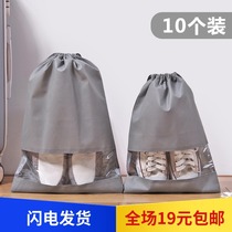  Shoe bag shoe storage bag travel shoe bag storage bag bundle mouth dust bag household shoe cover shoe bag shoe cover