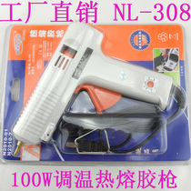 Endurance Aoyat 100W high-power temperature regulating hot melt glue gun Copper nozzle hot glue gun suitable for 11mm glue stick