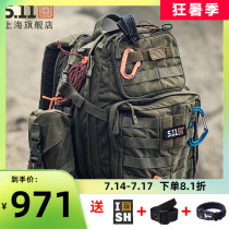 USA 511 outdoor backpack 511 shoulder bag 24 hours multi-function camouflage bag 56955 mountaineering bag Rucksack