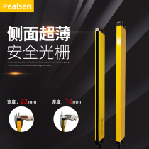 pealsen Side Ultra-Thin Safety Grating Sensor Automatic Induction Safety Light Curtain Area Protector