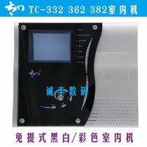 Taichuan Video Intercom Doorbell Indoor Unit TC-332 362 382MH-1A N Country Garden Community General