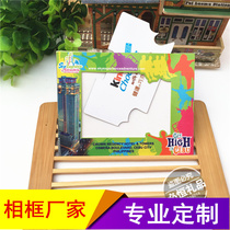 Magnetic photo frame custom-made manufacturers paper back frame photo frame insert photo custom-made advertising cultural and creative gifts