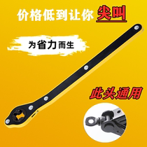 Car jack Labor-saving wrench Rocker Unloading tire tool sleeve Scissor type hand crank Universal thousand gold top