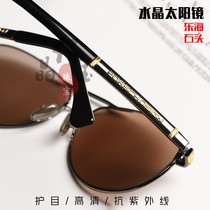 Natural crystal clams toad mirror fashion classic style mens stone sunglasses radiation protection against UV rays raising eyes