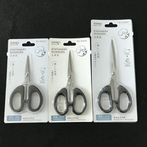 Positive new Jinda Rimei stationery scissors office scissors handmade small scissors S004A S003A S002A