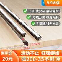 Embedded wardrobe light with human body induction cabinet wine cabinet board light bar led shoe cabinet display cabinet opens