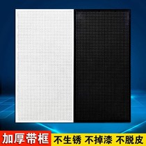 Cave board custom upper wall round hole iron plate mobile phone case accessories hardware tool rack jewelry display rack hanging net