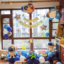 Boys and girls baby birthday layout space excavator theme balloon decoration childrens party package scene