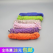 Bold nylon clothesline 10 m multifunctional non-slip windproof outdoor drying quilt drying rope drying rope