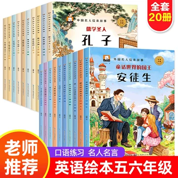 五年级英语分级读物-五年级英语分级读物促销价格、五年级英语分级读物