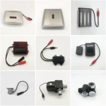 Jiumu urinal sensor 5211 panel probe transformer stool 5311 solenoid valve battery box electric eye
