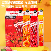 Baby fruit strips Annies Annies Anish baby snacks food supplement 100% fruit strips imported without additives