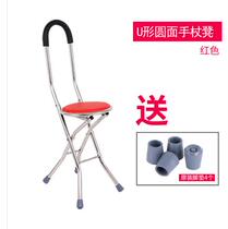 Crutches for the elderly chair with stool crutches for the elderly cane four-legged multi-purpose chair stool crutches for the light folding of crutches