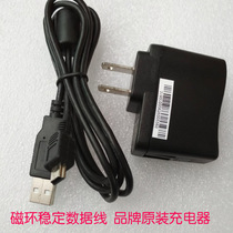 Fast translation of the N60 Learning Dictionary Dictionary Data Line Charger