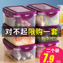 Refrigerator storage box kitchen plastic crisper set microwave lunch box lunch box egg storage box sealed box