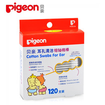 Baby cotton swab ear hole cleaning thin shaft cotton swab baby cotton swab KA03 baby cotton swab 120 boxed