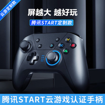Tencent START cloud game certified wireless controller Smart TV NBA2K Original god Aurora box 3pro