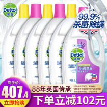 Drip clothes sterilization liquid underwear underwear clothes disinfection water washing machine with sterilization mite removal real Hui 3L * 6 bottles