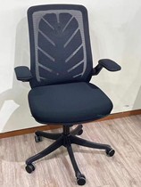 Sichuan Chengdu office furniture staff office lift chair staff chair 5-star footed mesh swivel chair stock finished product
