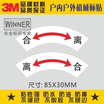 Direct selling safety warning sign sticker mechanical equipment surface label 3m self-adhesive arrow marking clutch