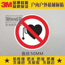 Direct sales 3M self-adhesive stickers Safety labels Warning signs Warning signs stickers prohibit wearing pacemakers