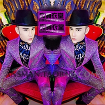 Male singer DJ Night Store Zhilong GD same fantasy purple gradient flashing suit suit suit
